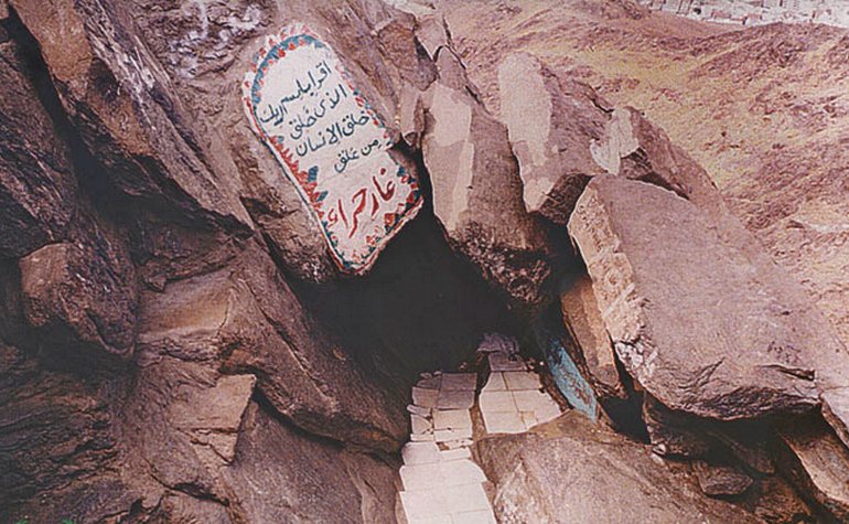 The entrance to the cave of Hira